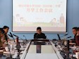  横泾实验小学召开学期行政工作会议
