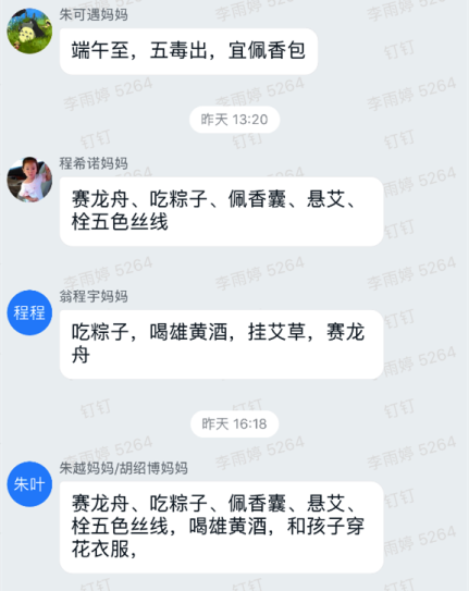 d09079c044b94a6e8e9511fe5dc713e2.Png