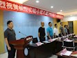 同心同向提质量  守规立章创一流