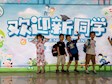 家校合育  让每个孩子都出彩