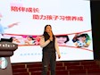 家校同心  合力教育