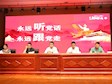永远听党话  永远跟党走