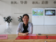 “弘扬师德  铸就师魂”优秀教师风采展示（一）