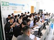 聚力前行蕴芬芳 信息教研促成长