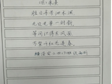 一撇一捺，翰墨书香