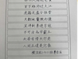 用墨的自由 将书香写在每一页