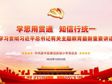 学思用贯通、知信行统一 深入学习贯彻习近平总书记有关主题教育最新重要讲话精神