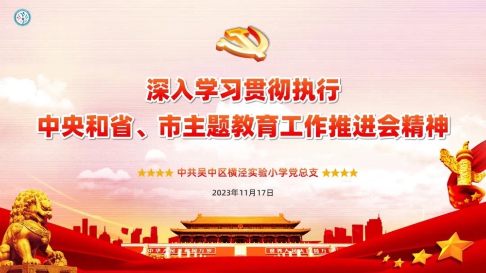 课件截图