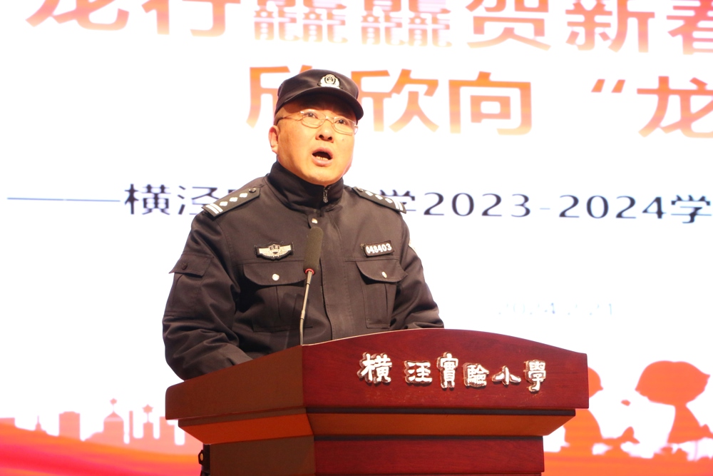 陈名警官