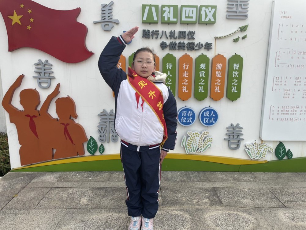 高晨稀