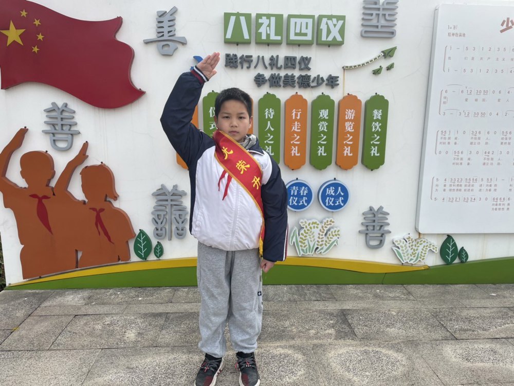 沈毅鑫