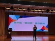 防诈反诈，你我“童”行