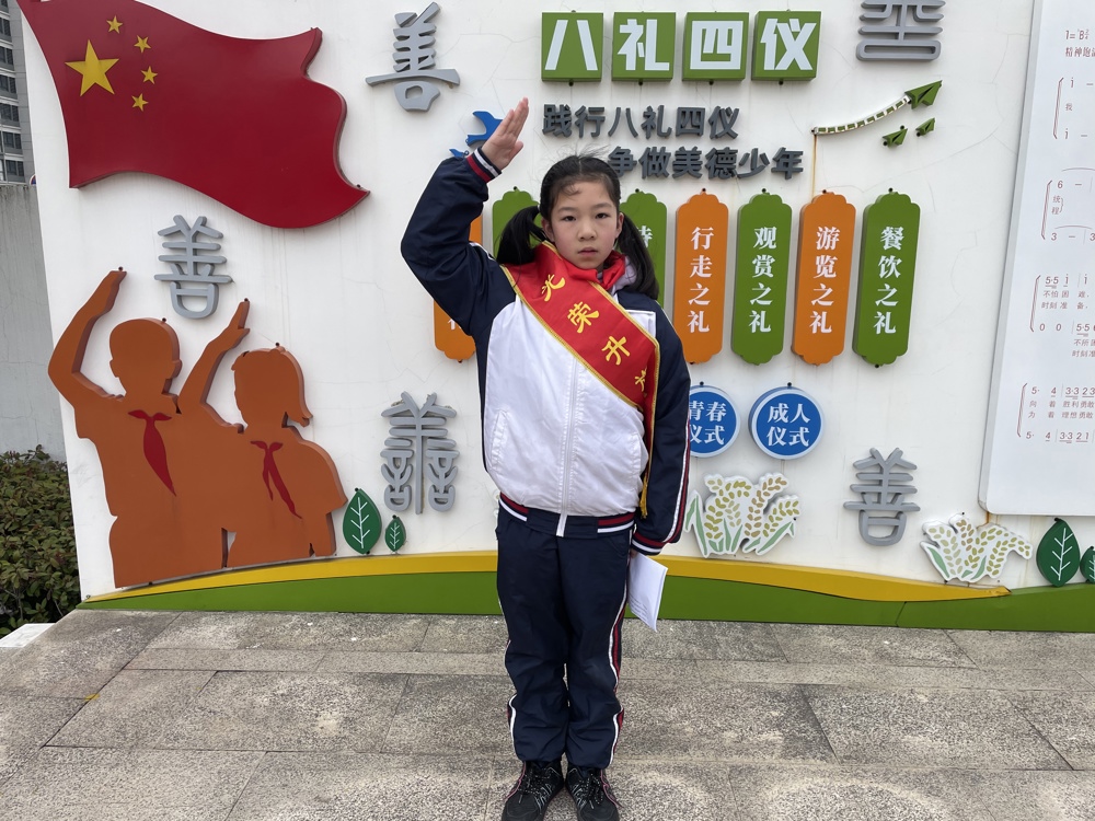 滕思祺图