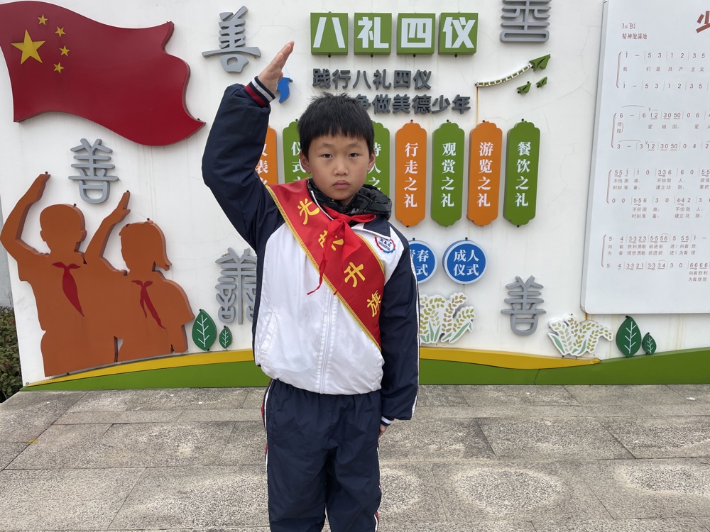 周鑫岳图