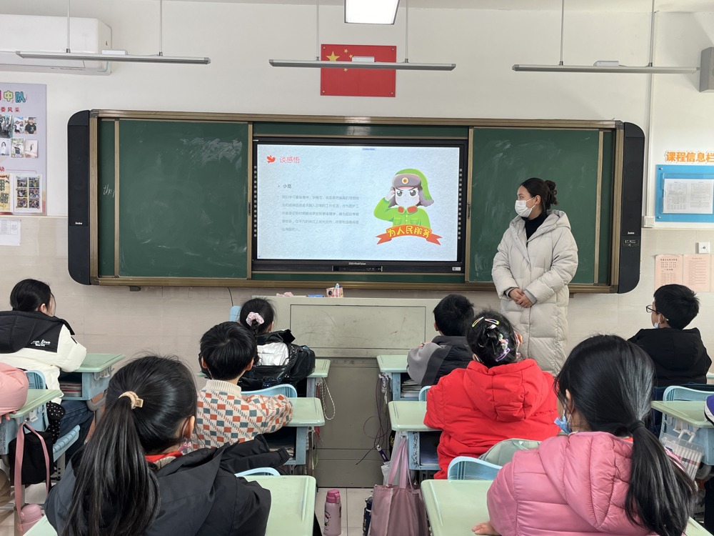 晨会1