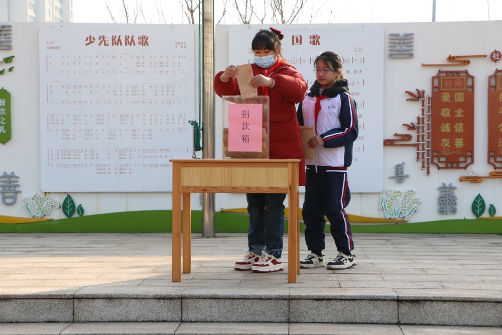 学生捐款3