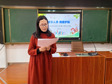 细节入手 用爱护航—— 横泾实验小学2023--2024第二学期班主任例会