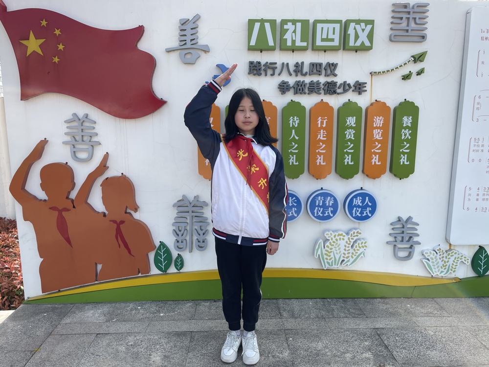 胡雅舒