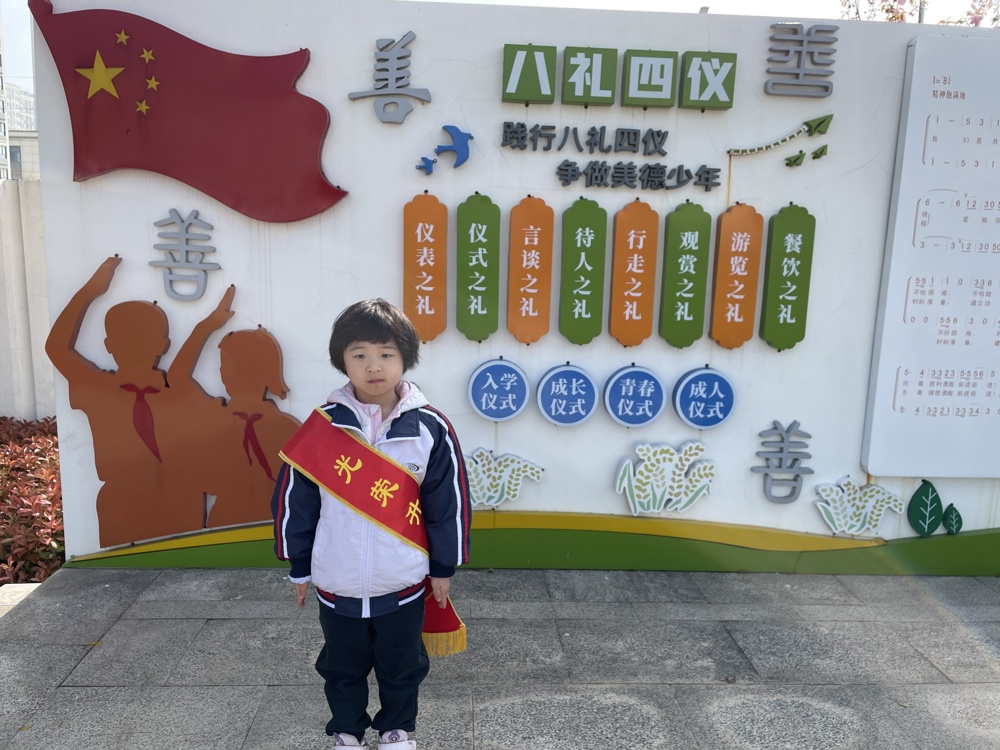 李佳熠