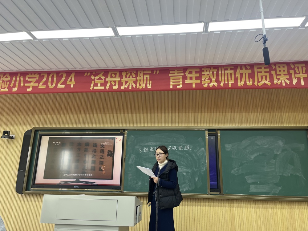 王婷