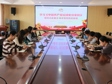 学习《中国共产党纪律处分条例》 保持清正廉洁 铸牢拒腐防变底线