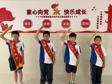 追风赶月，不负星辰 ——横泾实验小学第十八周升旗仪式