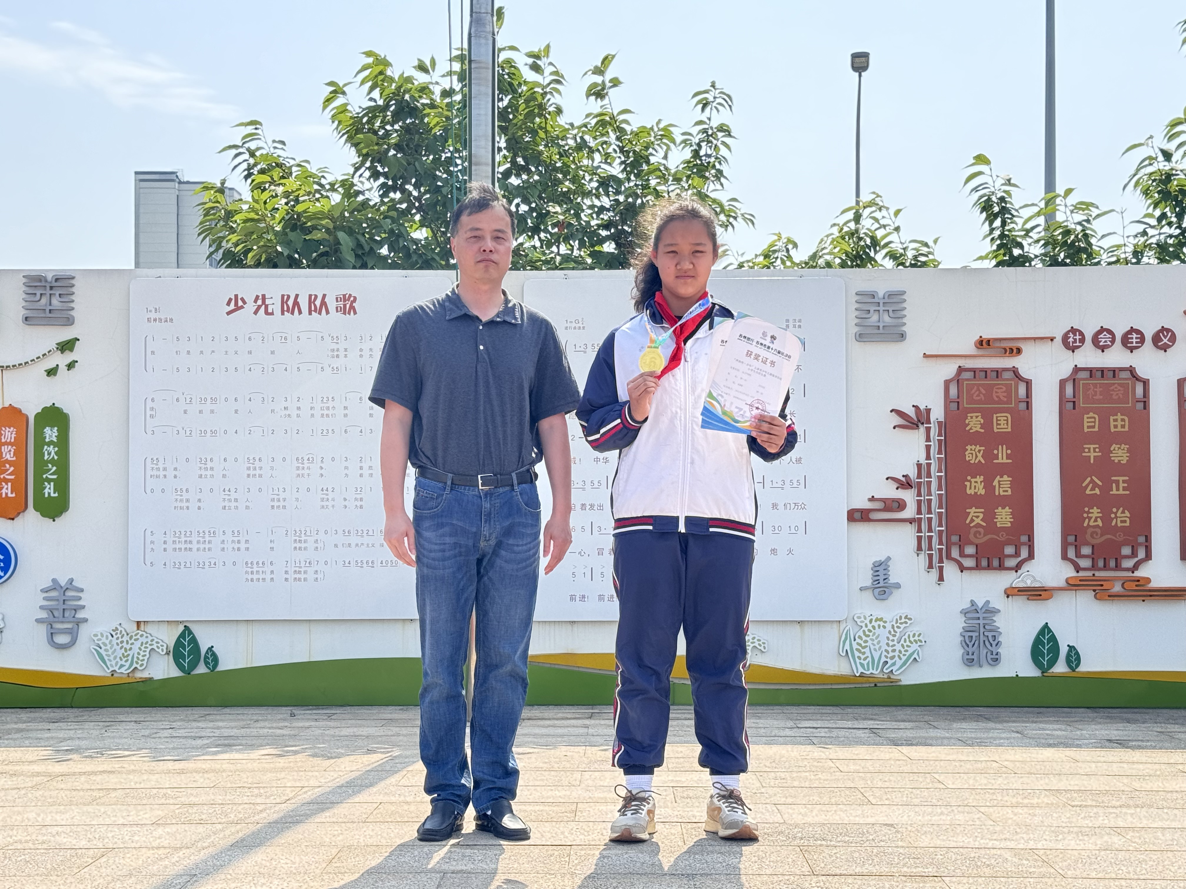 颁奖图2