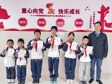 知行合一，习以惯之——横泾实验小学第十周升旗仪式