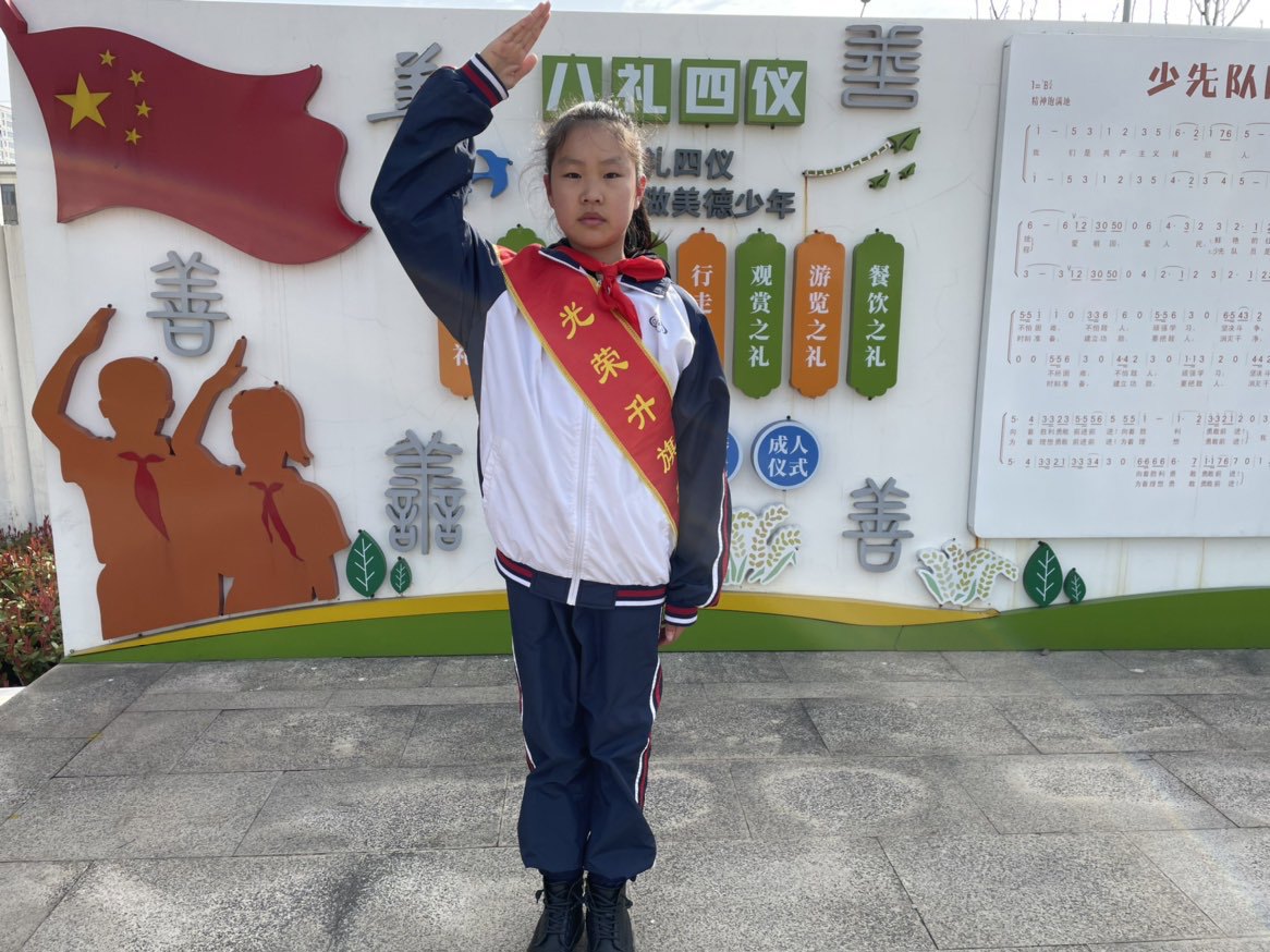 郑乐怡图1