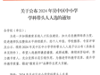 横泾实验小学再添一名吴中区学科带头人