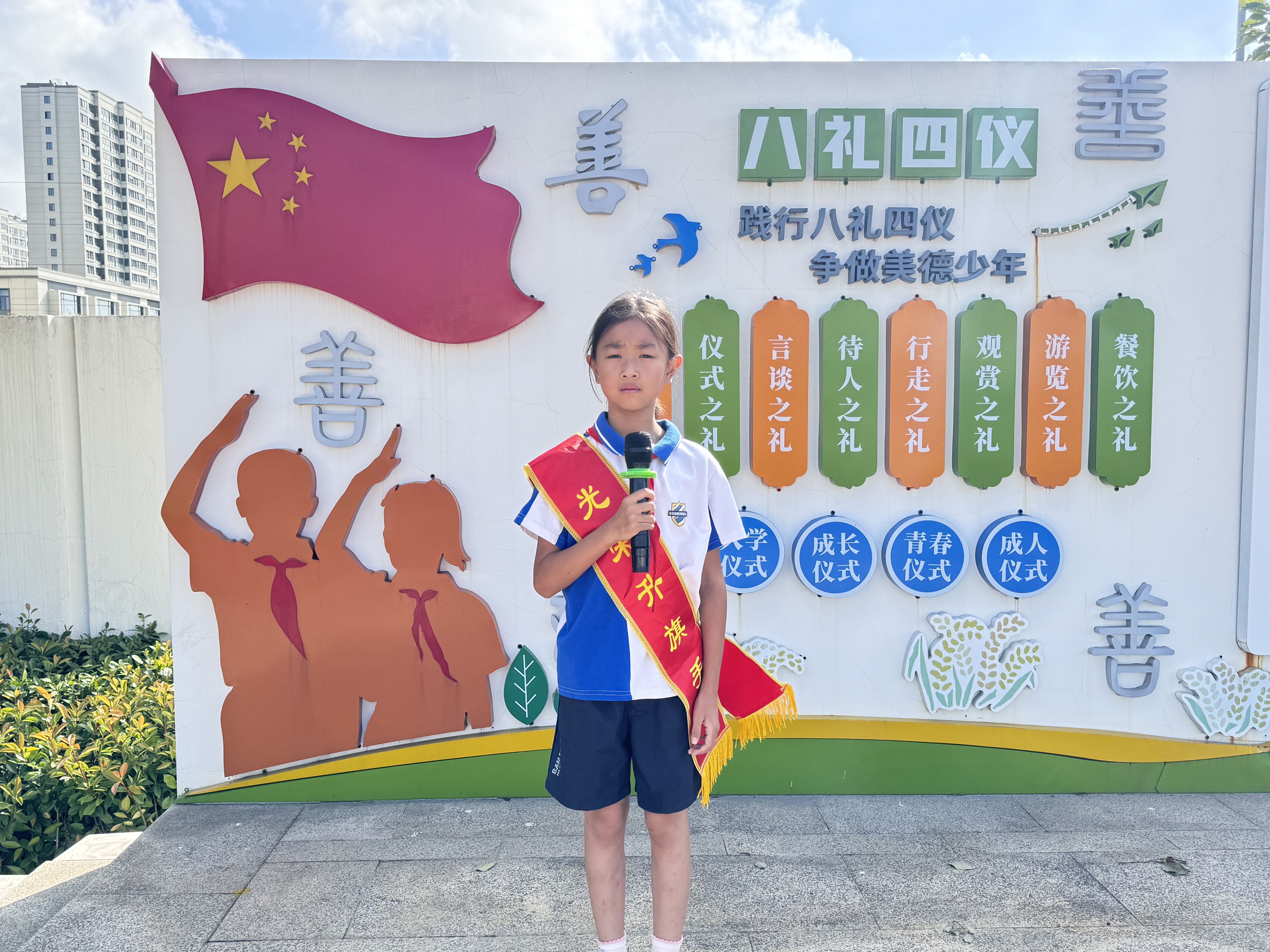 郭雨欣图1