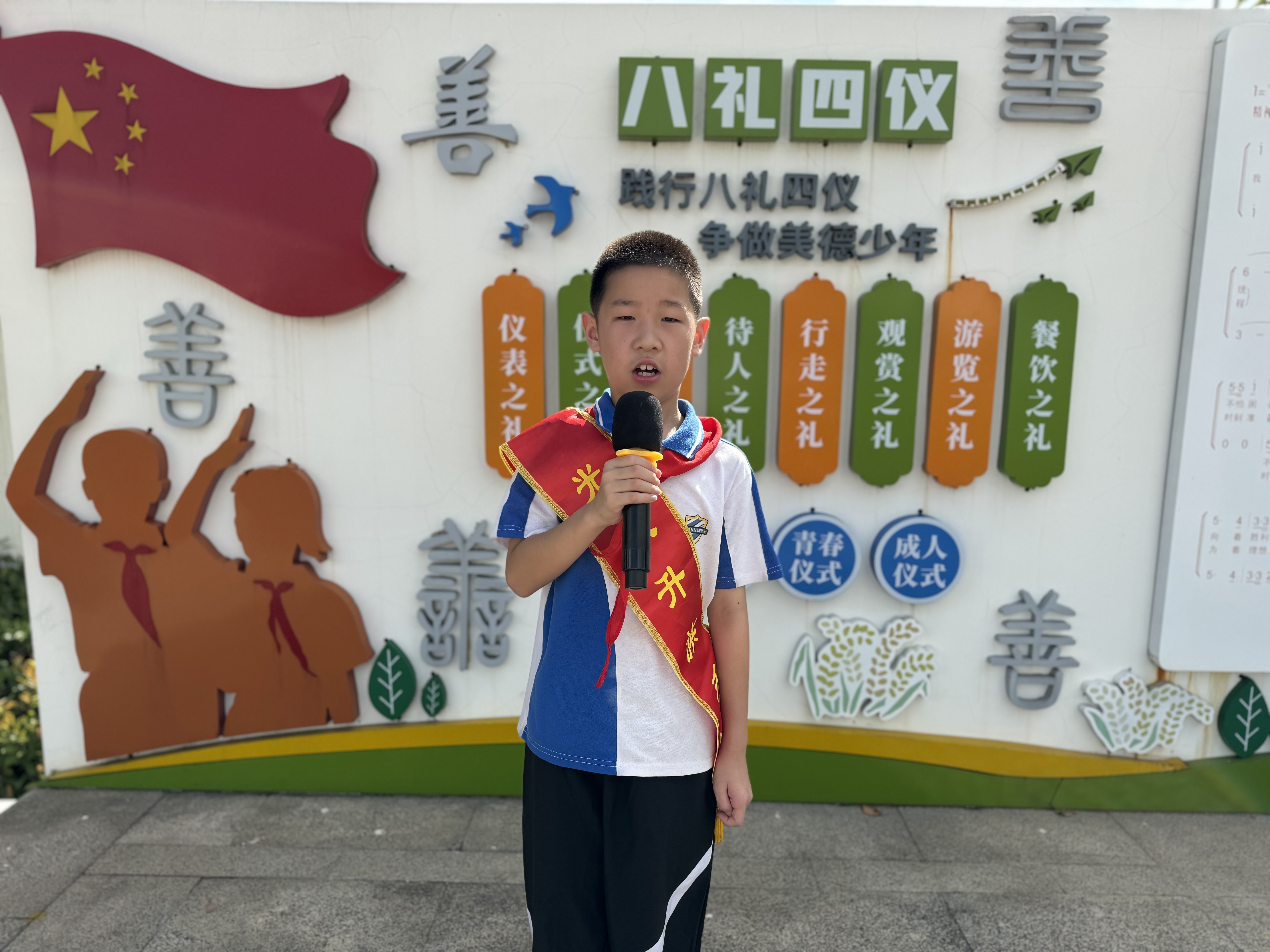 樊灏琰图1