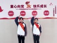 心系桑榆，情暖重阳——横泾实验小学第六周升旗仪式