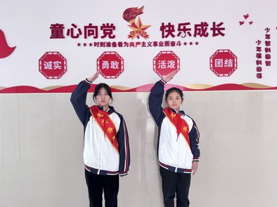 心系桑榆，情暖重阳——横泾实验小学第六周升旗仪式