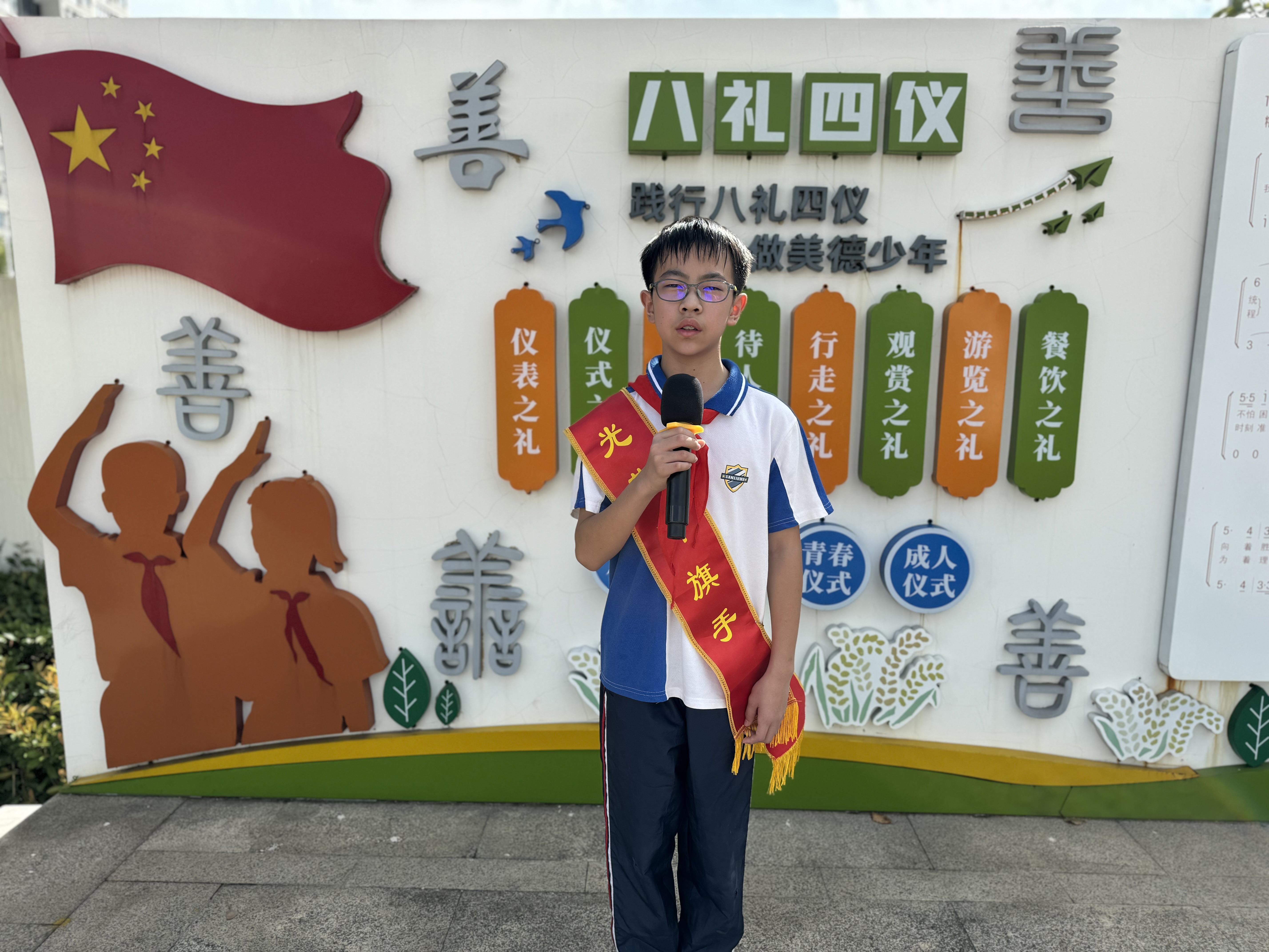 徐证然图1