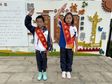 心中有规，行之有礼 ——横泾实验小学第七周升旗仪式