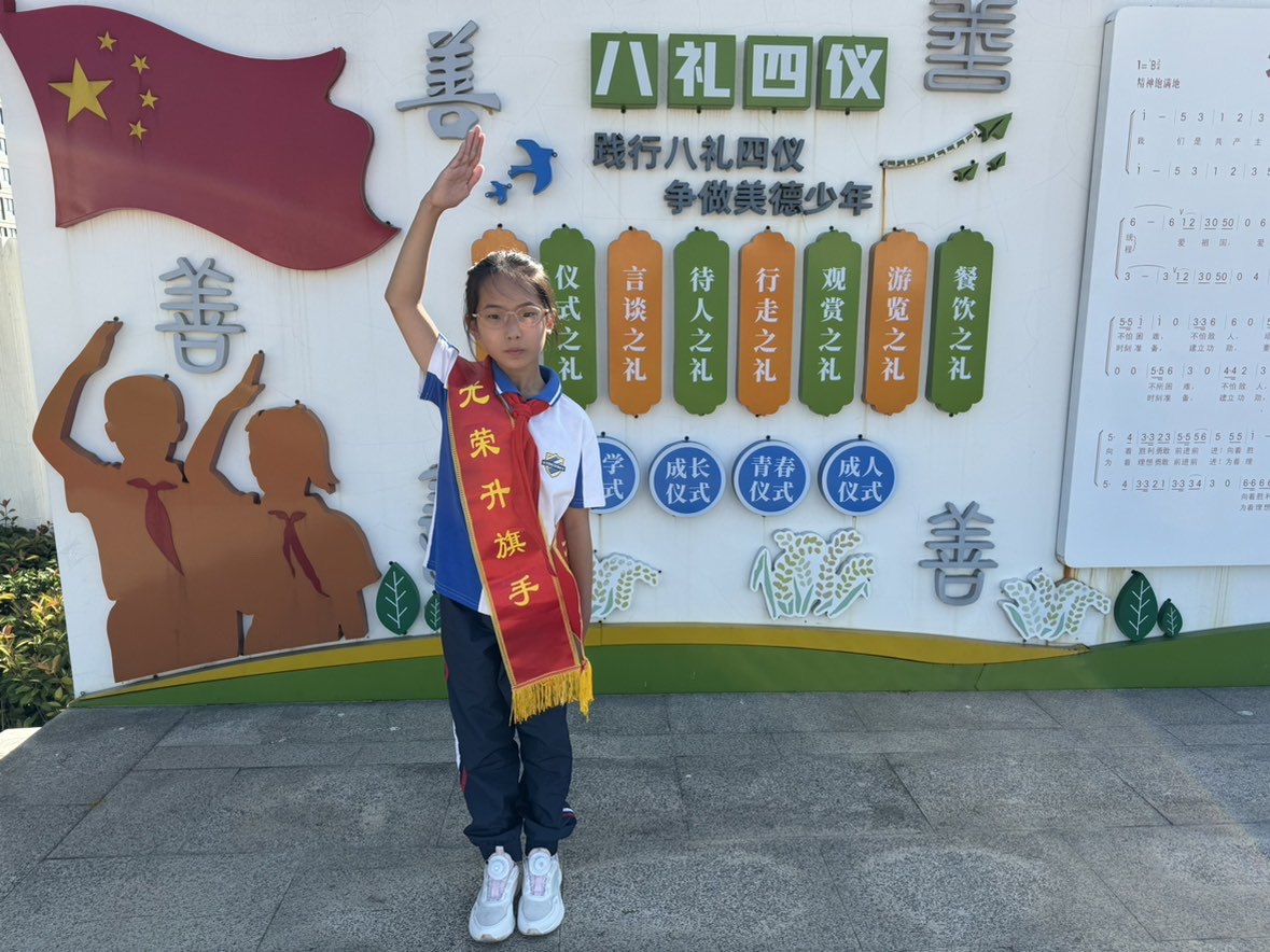 郁希悦图1