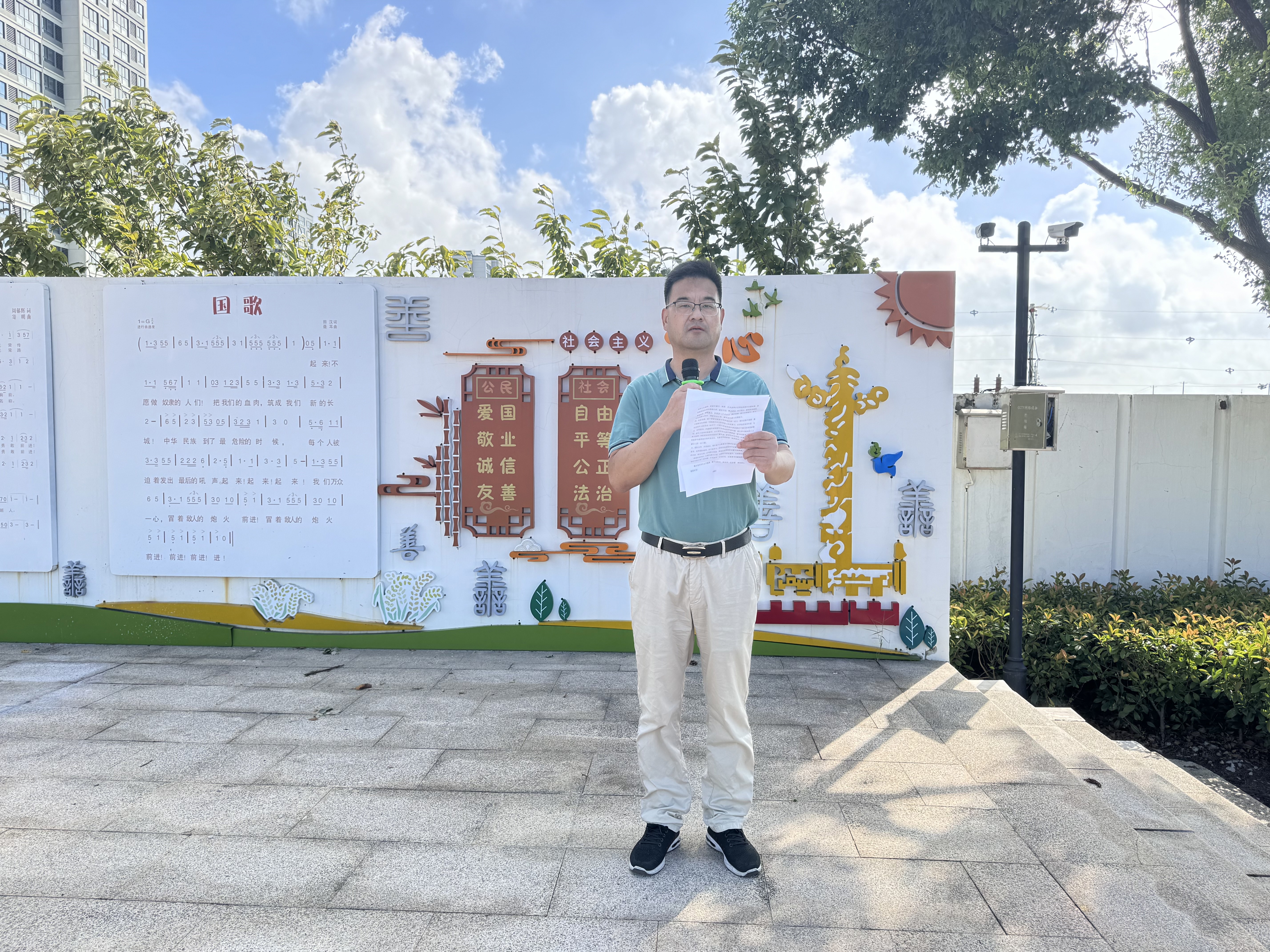 徐正元校长图