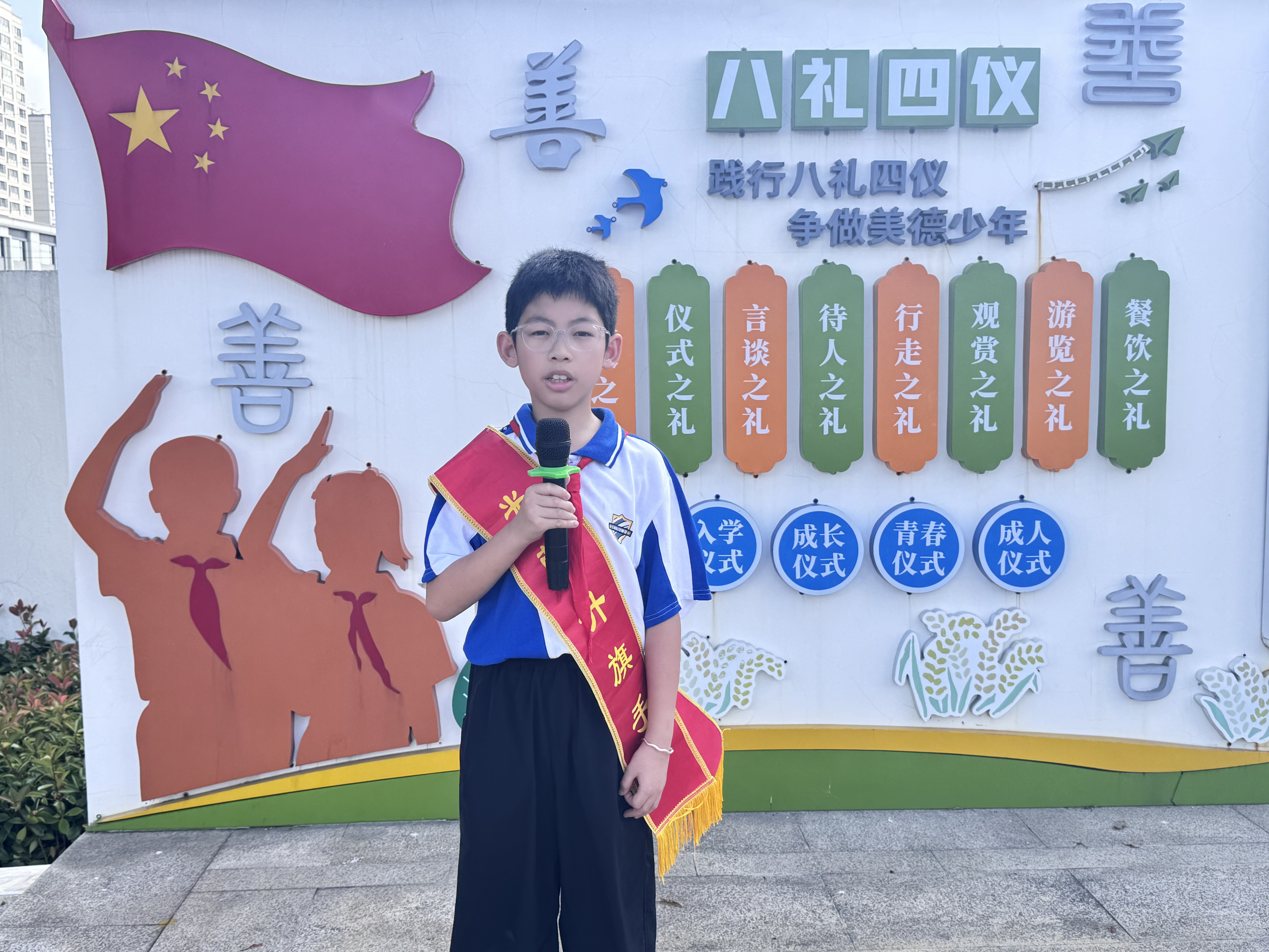 宋星浩图1