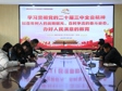学习贯彻党的二十届三中全会精神  以百年树人的战略眼光、百舸争流的奋斗姿态 办好人民满意的教育