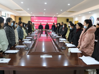 民主评议促发展  奋发有为谱新章