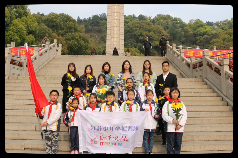 缅怀革命先烈 弘扬爱国精神