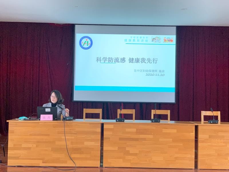 早预防  保健康