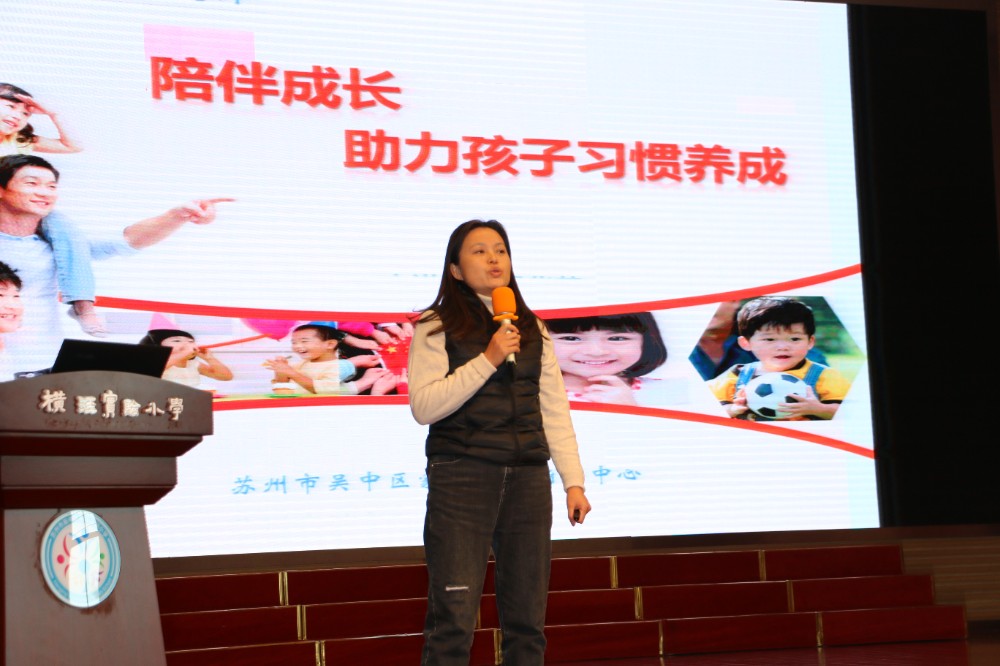 家校同心  合力教育