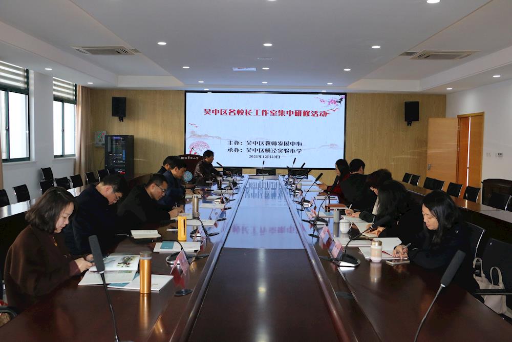 学校特色建设的思与行