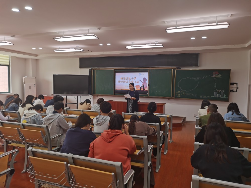 弘扬师德  铸就师魂