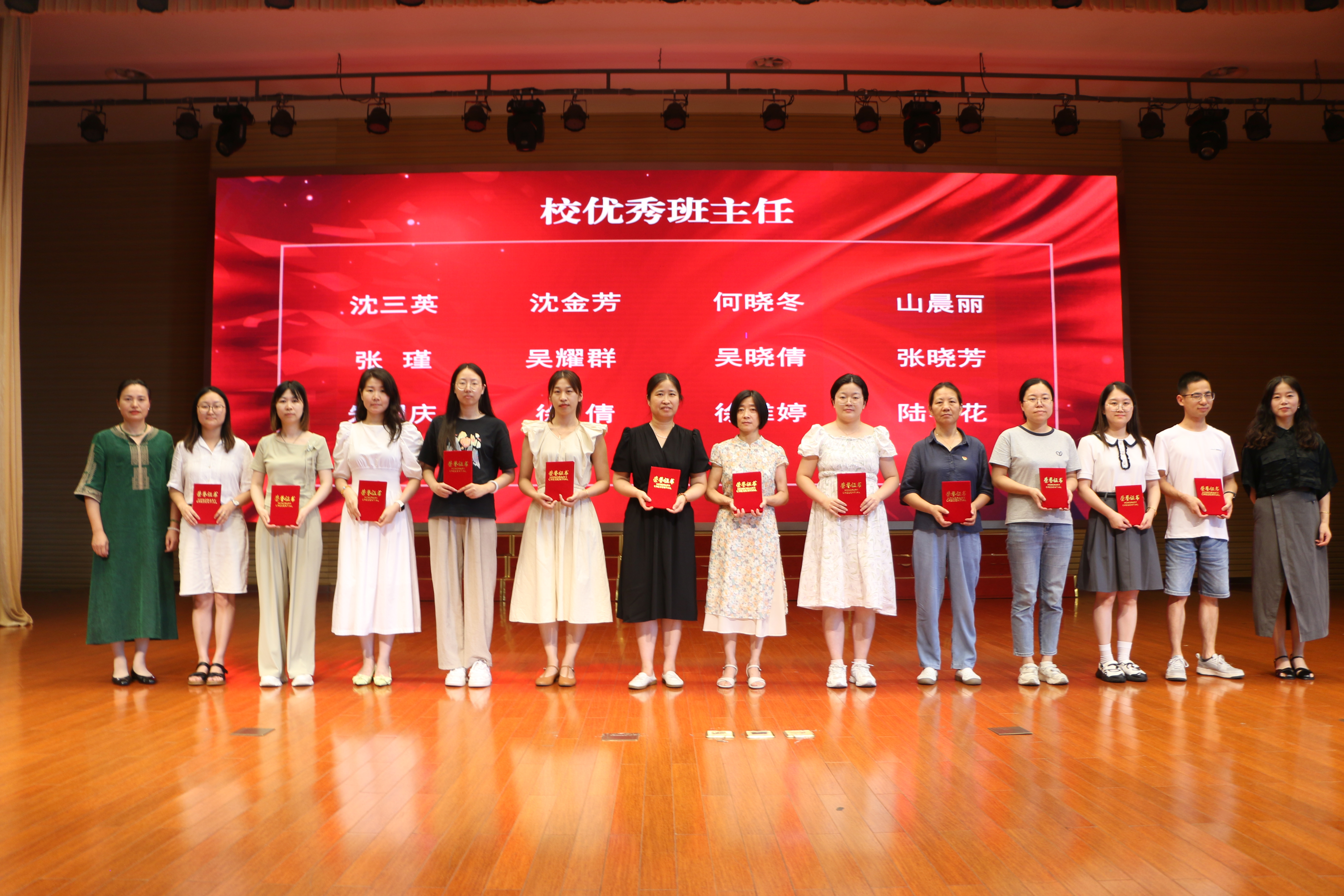 聚焦高质量发展 建设好口碑学校