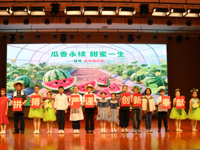 【喜报】瓜香永续 甜蜜一生