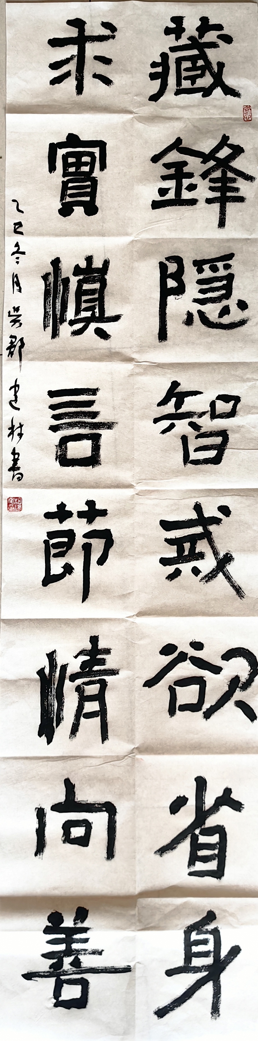 IMG_20251205_144511_edit_314725689318065