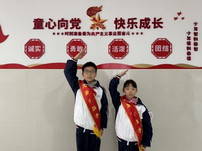 探索新知，成长无限 ——横泾实验小学第十二周升旗仪式